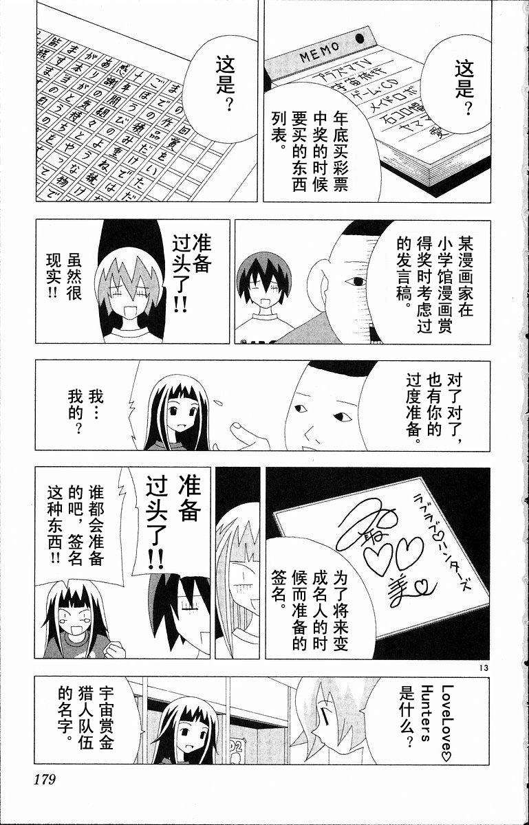 第177页