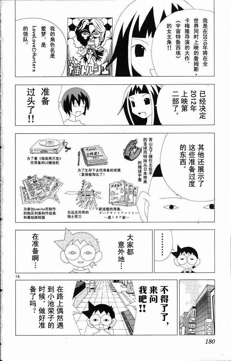 第178页