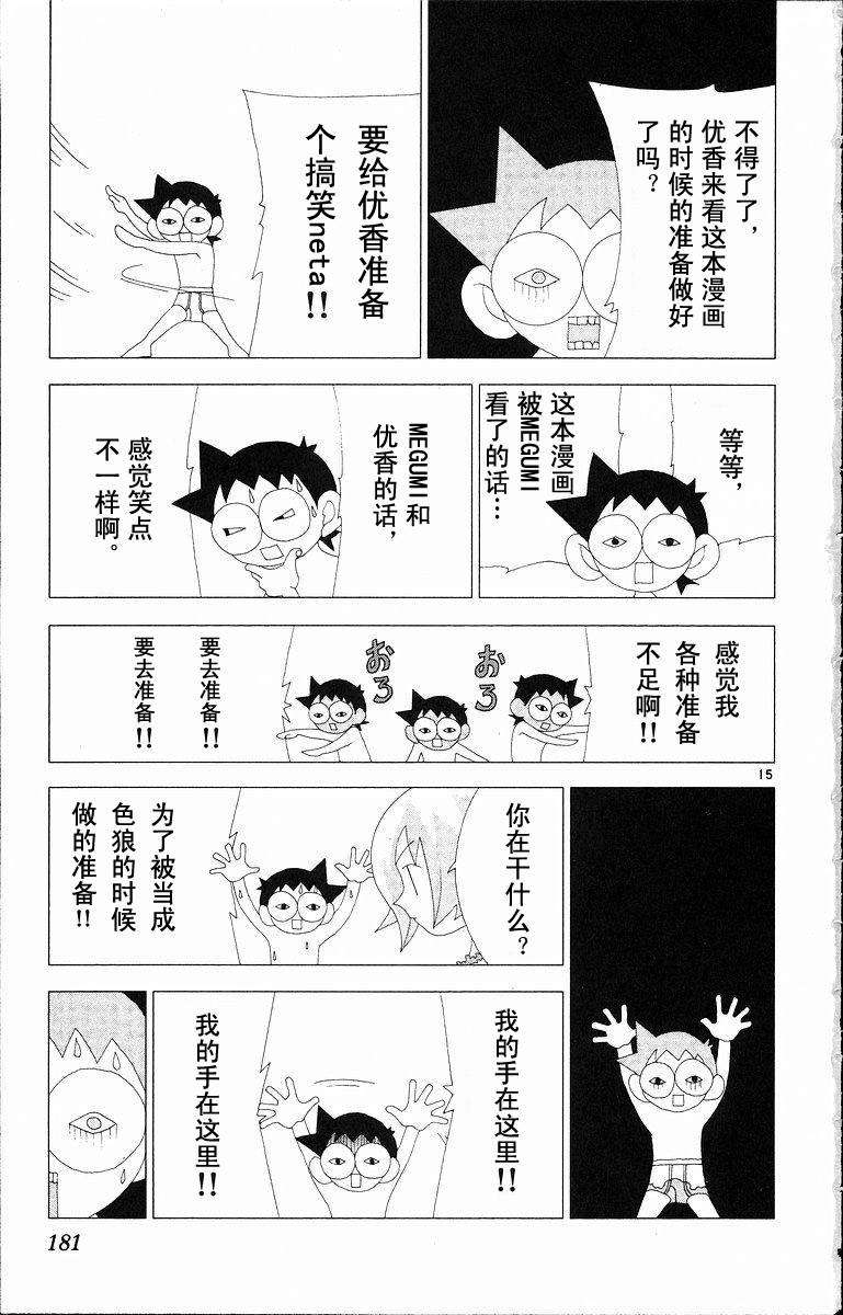 第179页