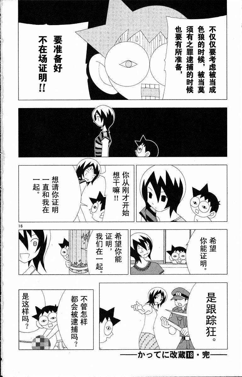 第180页