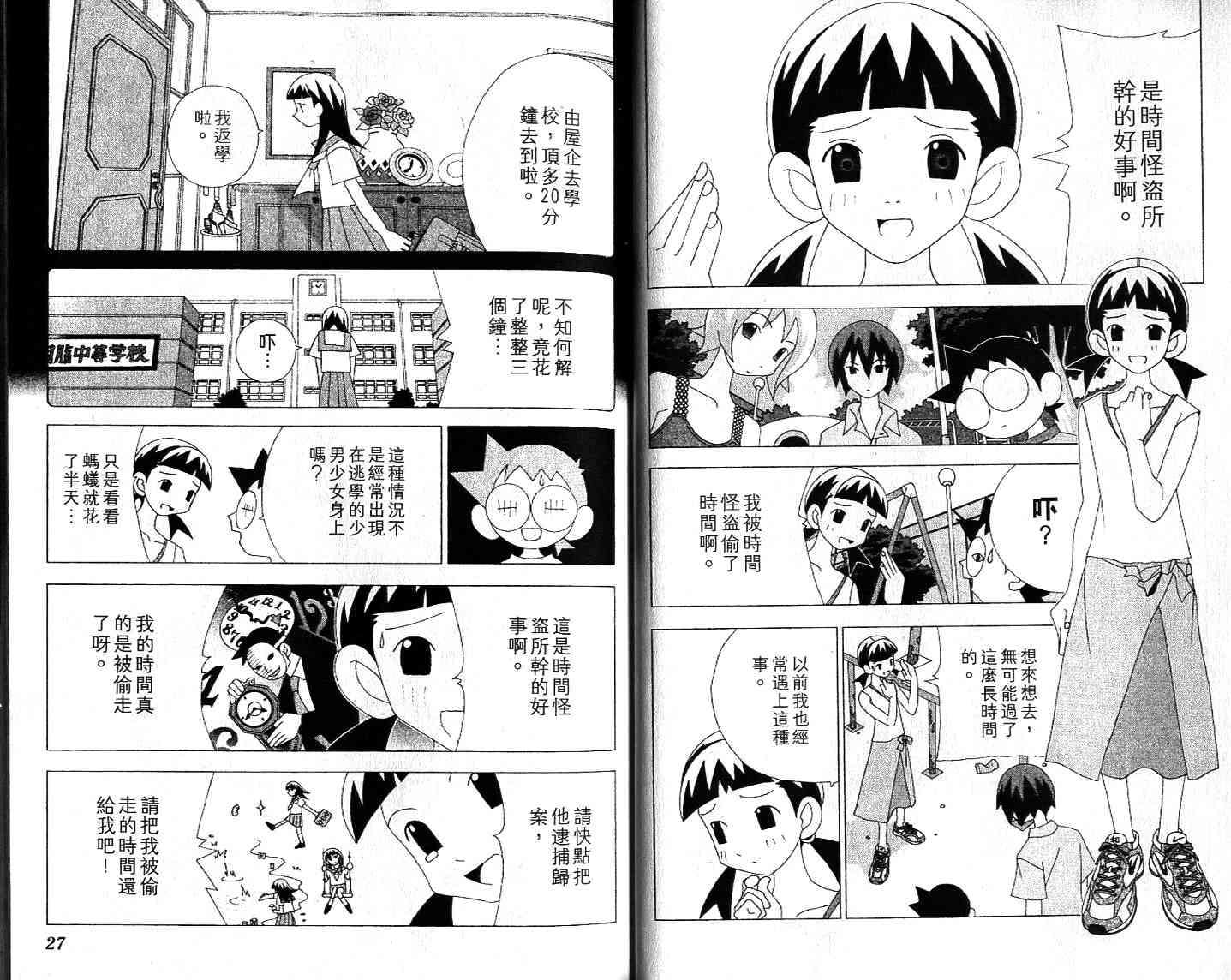 第11页