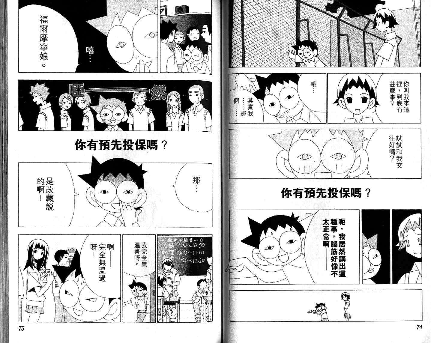 第35页
