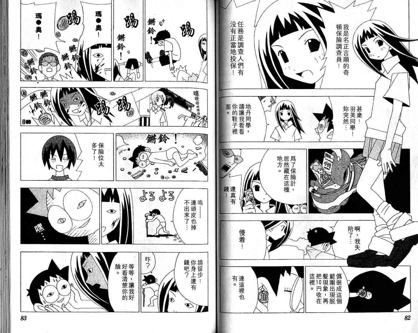 第39页