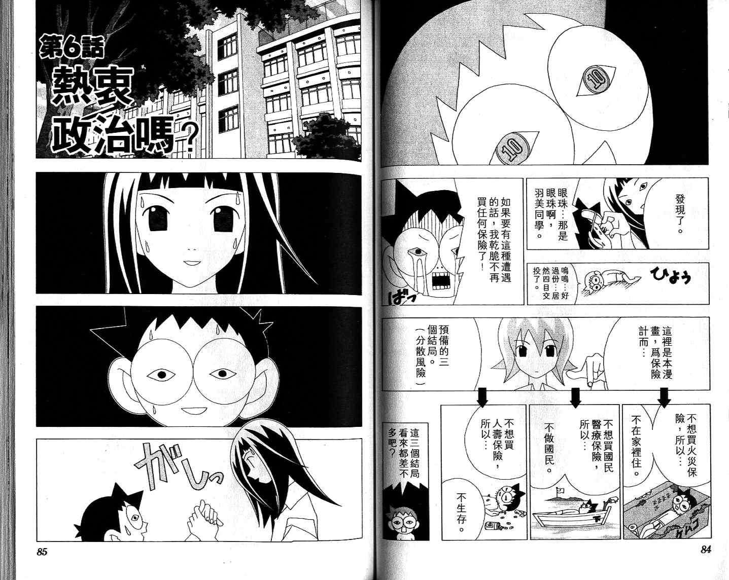 第40页