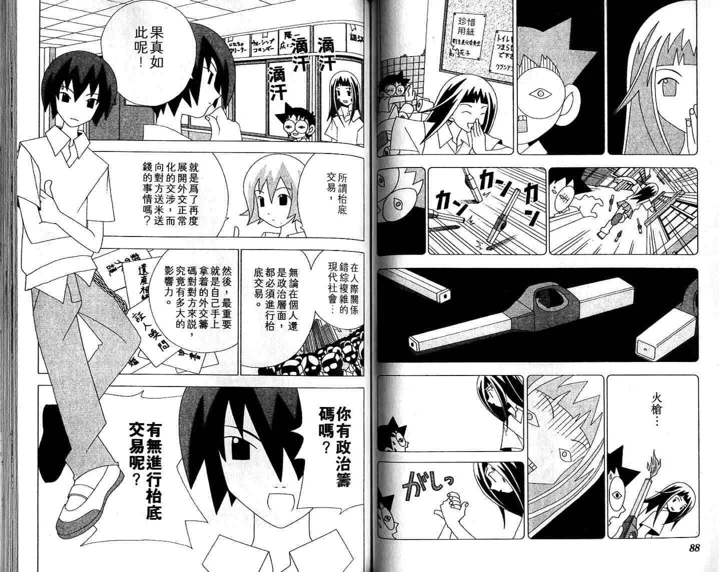 第42页