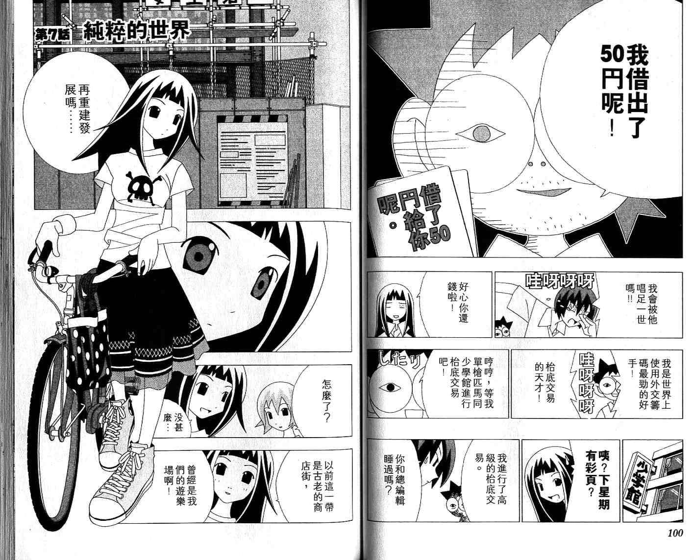 第48页