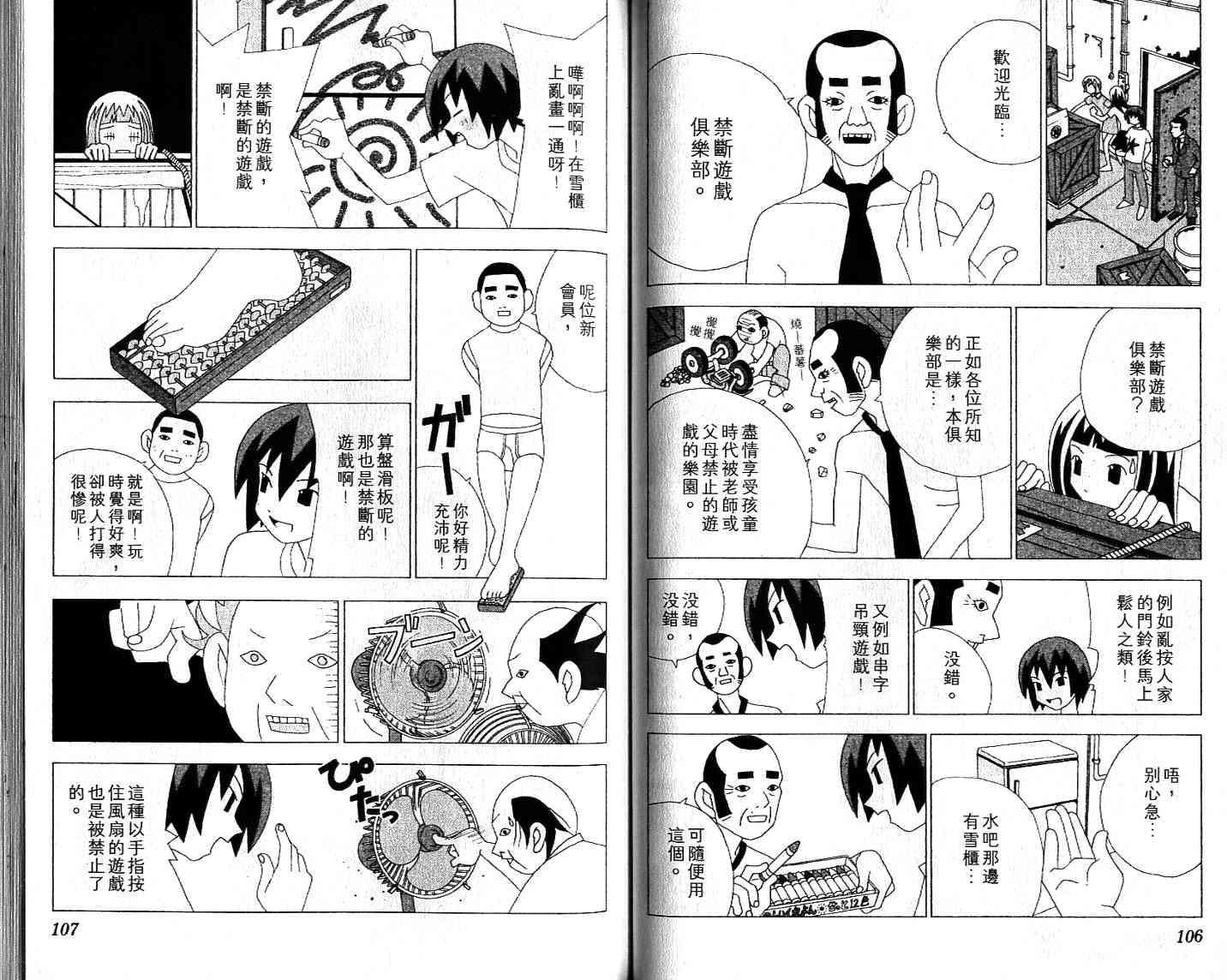 第51页