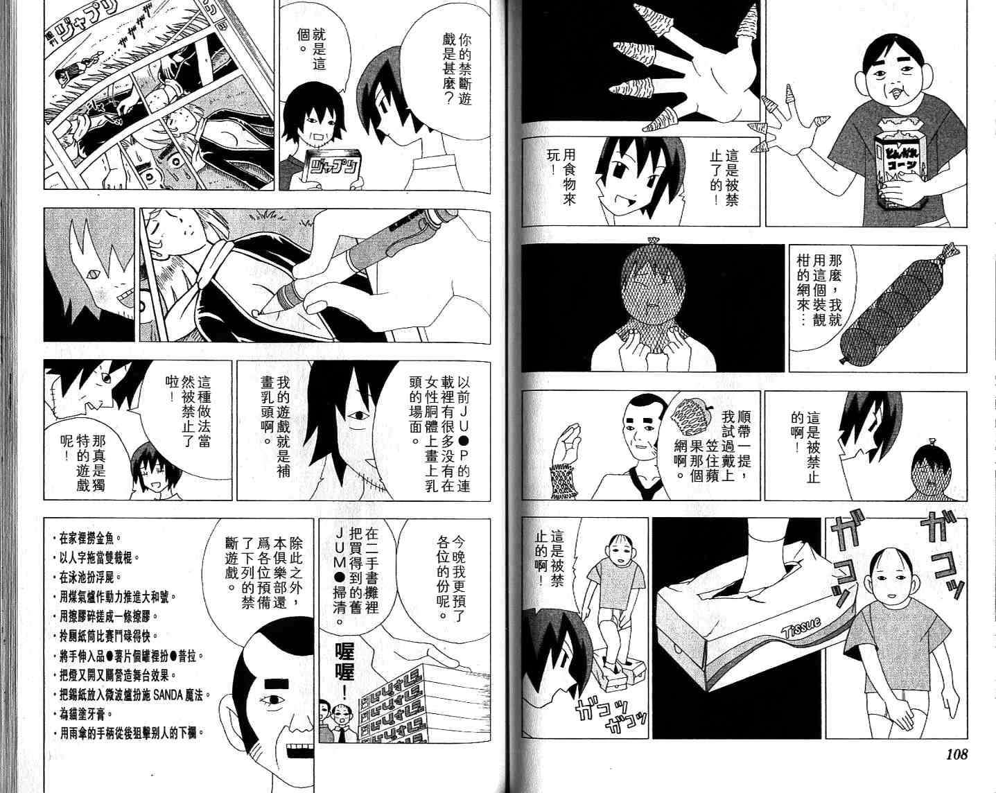 第52页