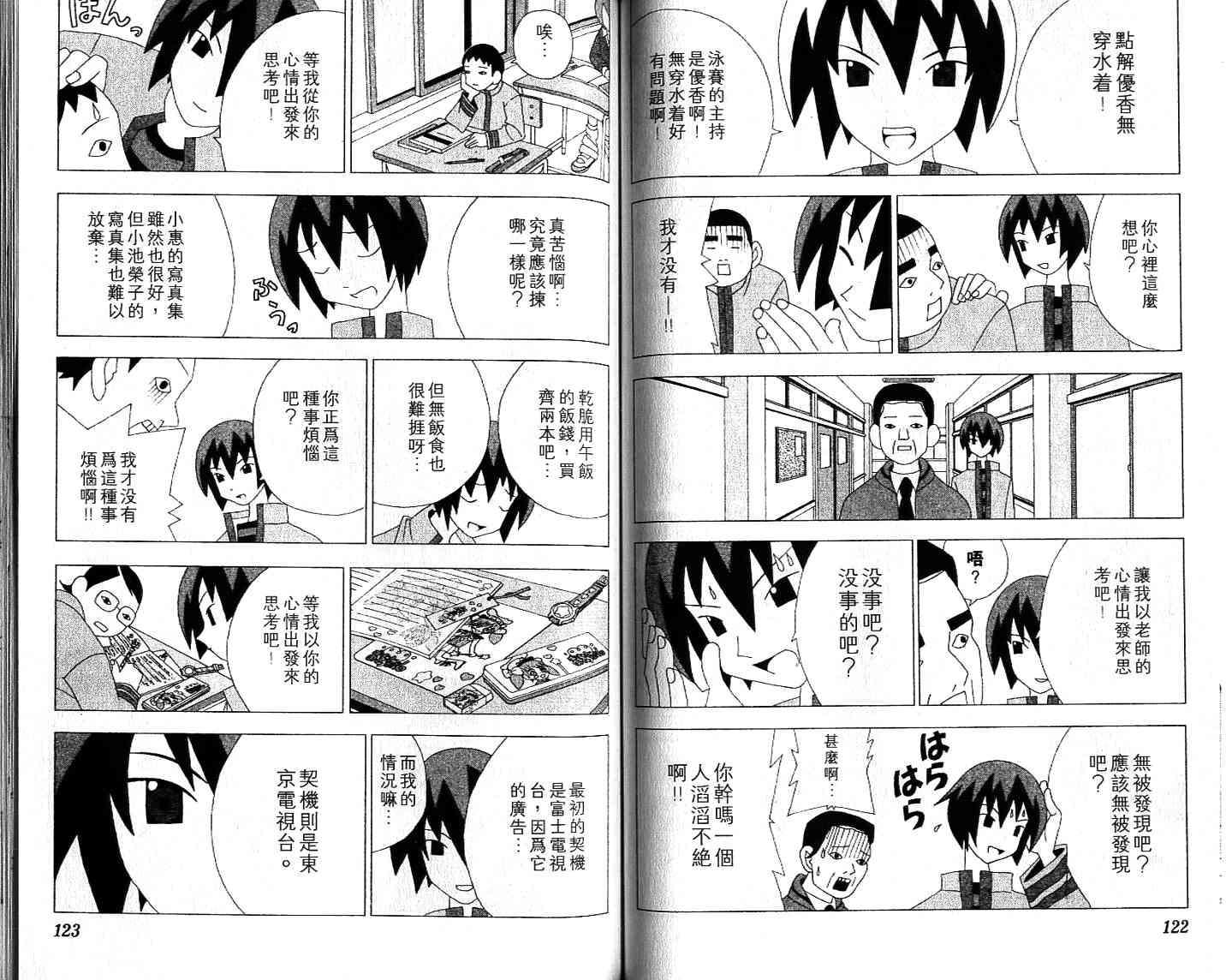 第59页