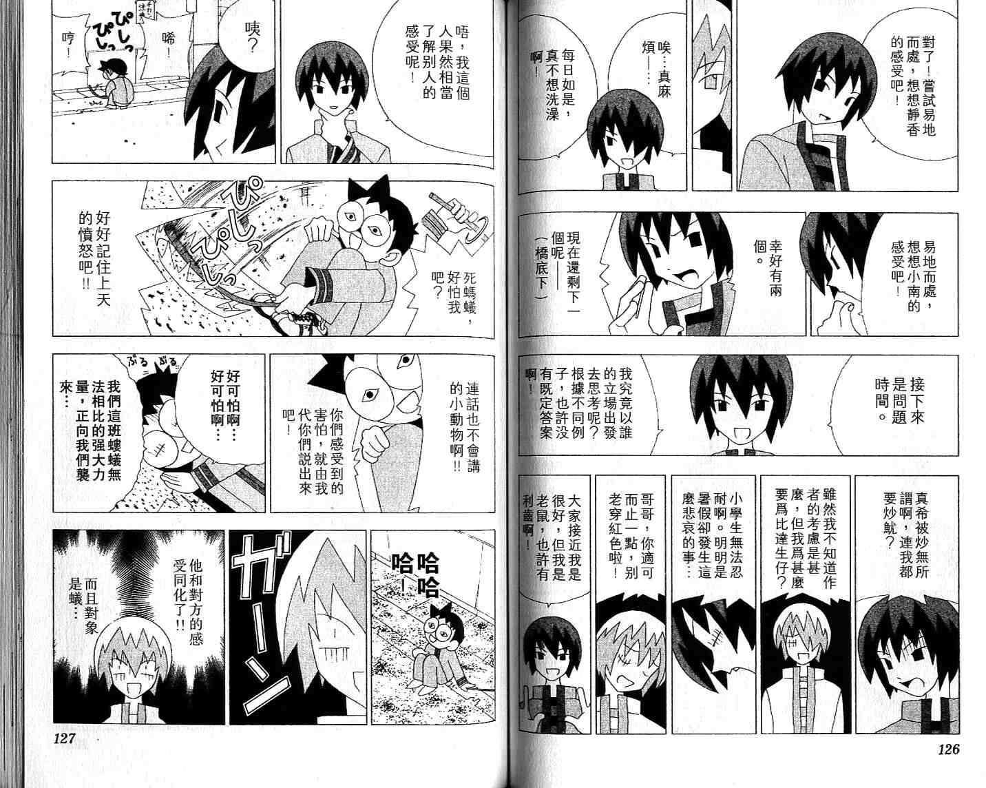 第61页