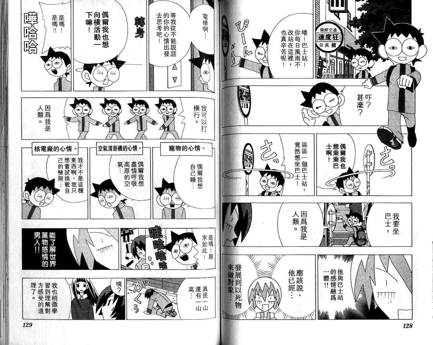 第62页