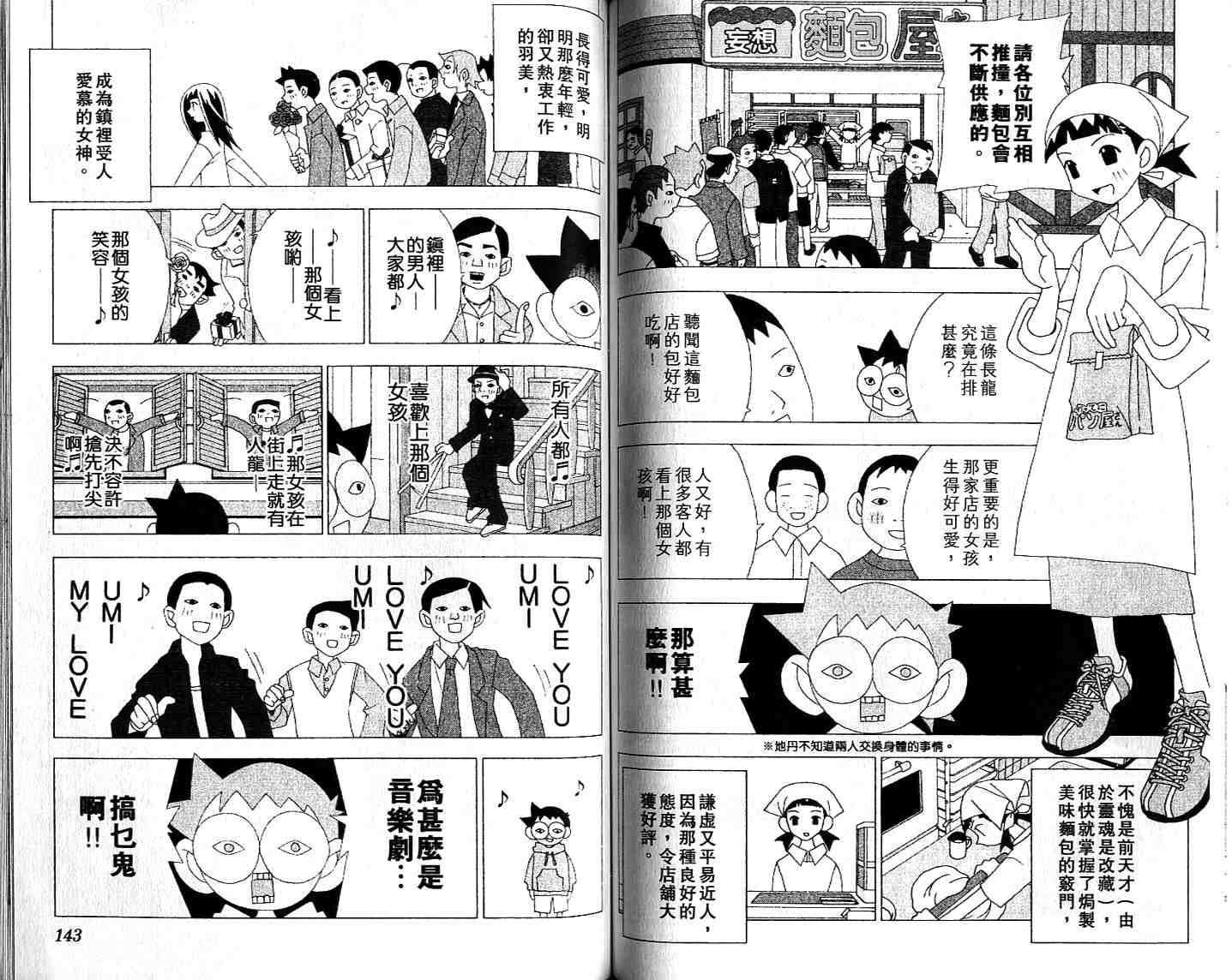 第69页