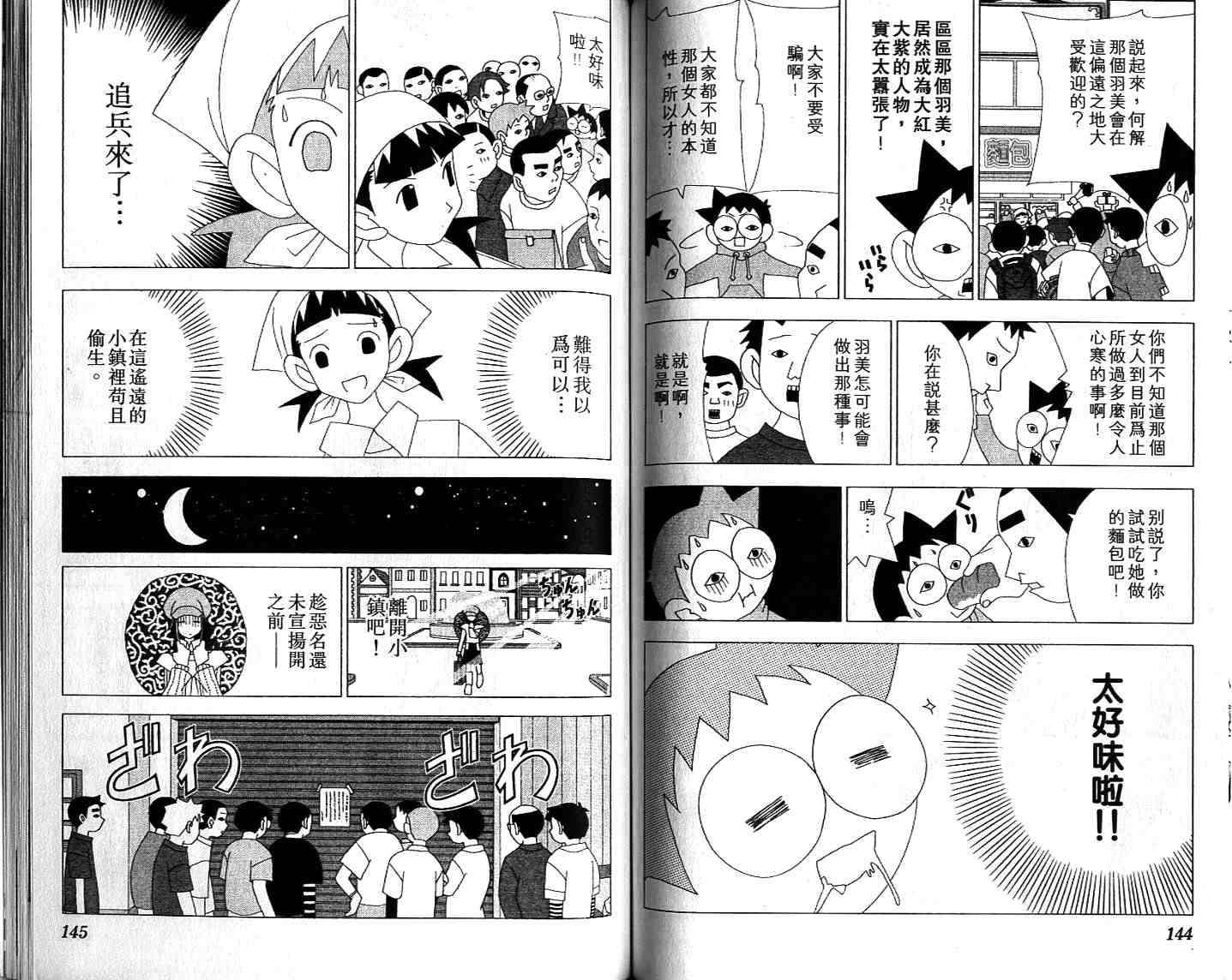 第70页