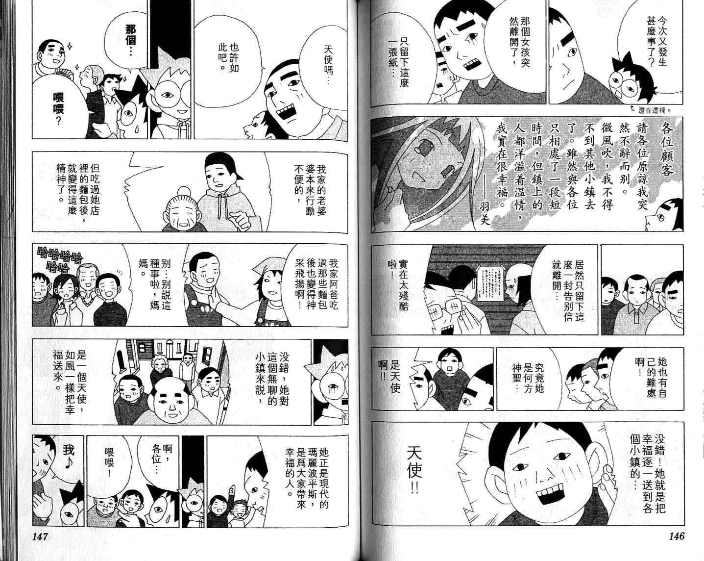 第71页