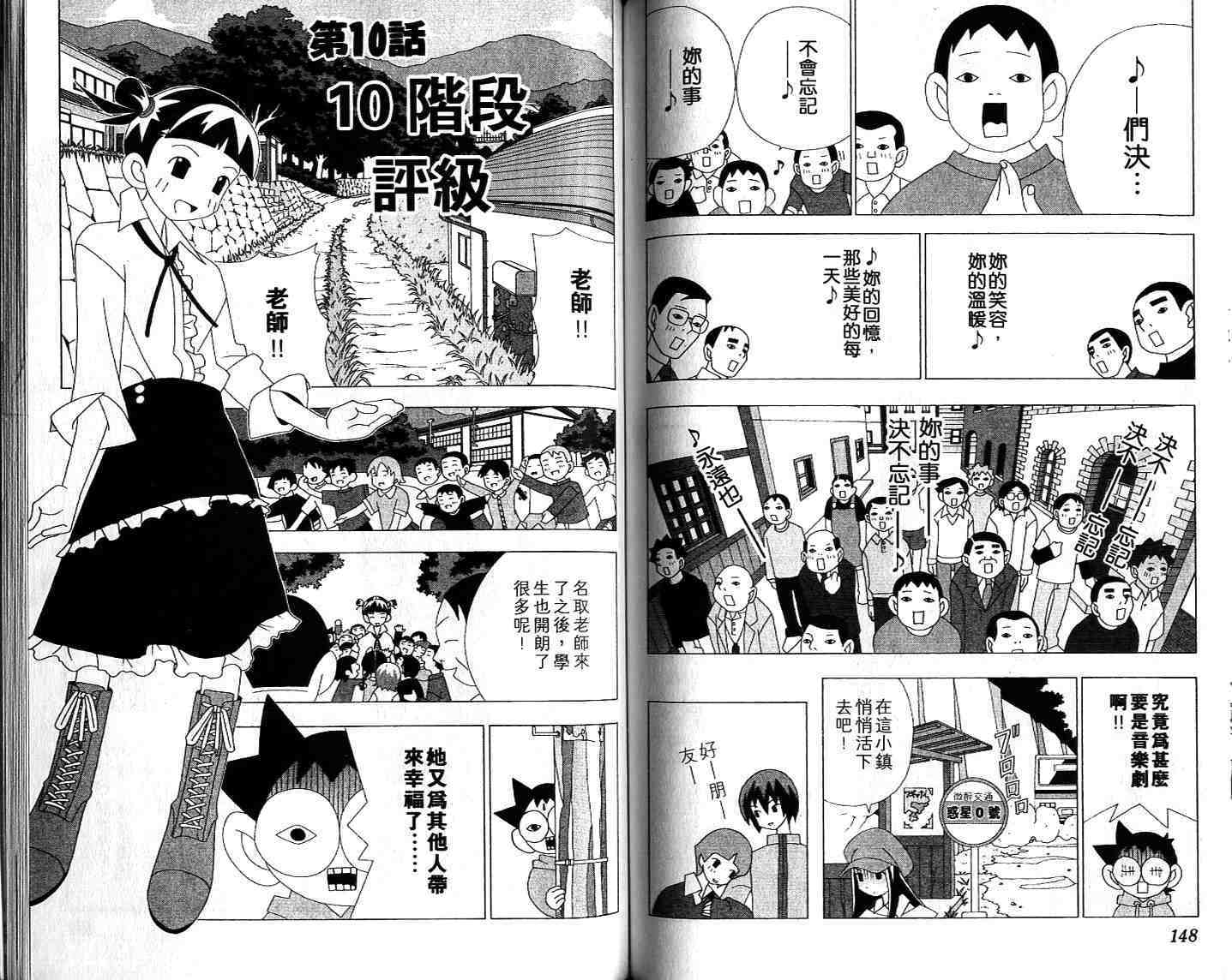第72页