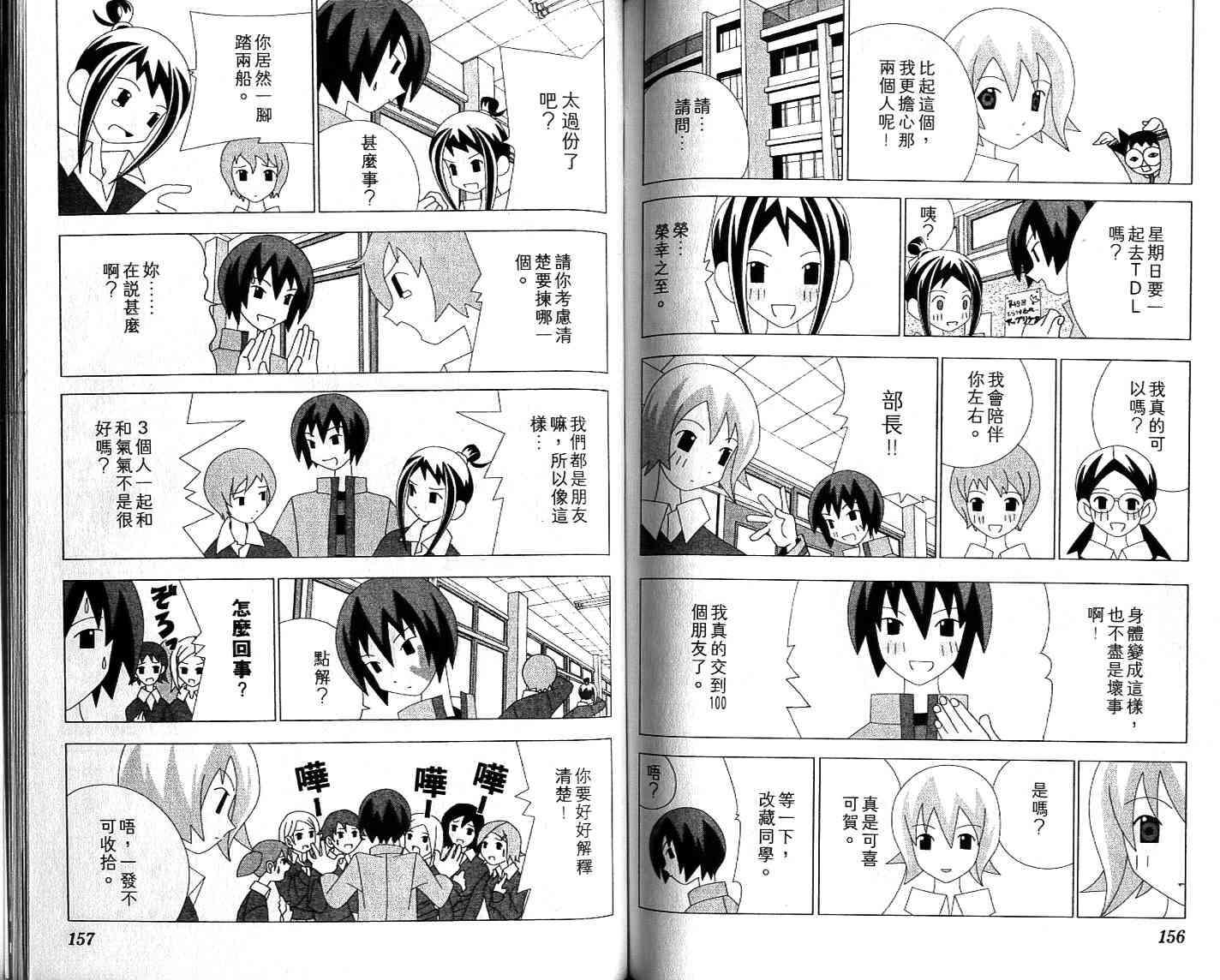 第76页