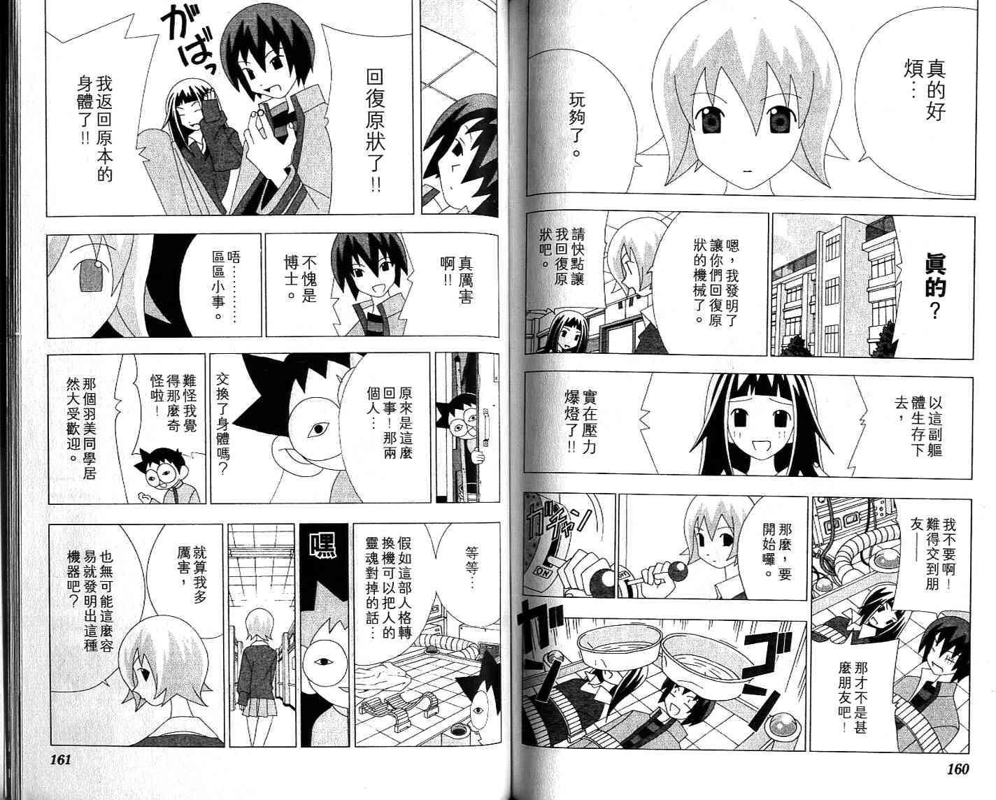 第78页