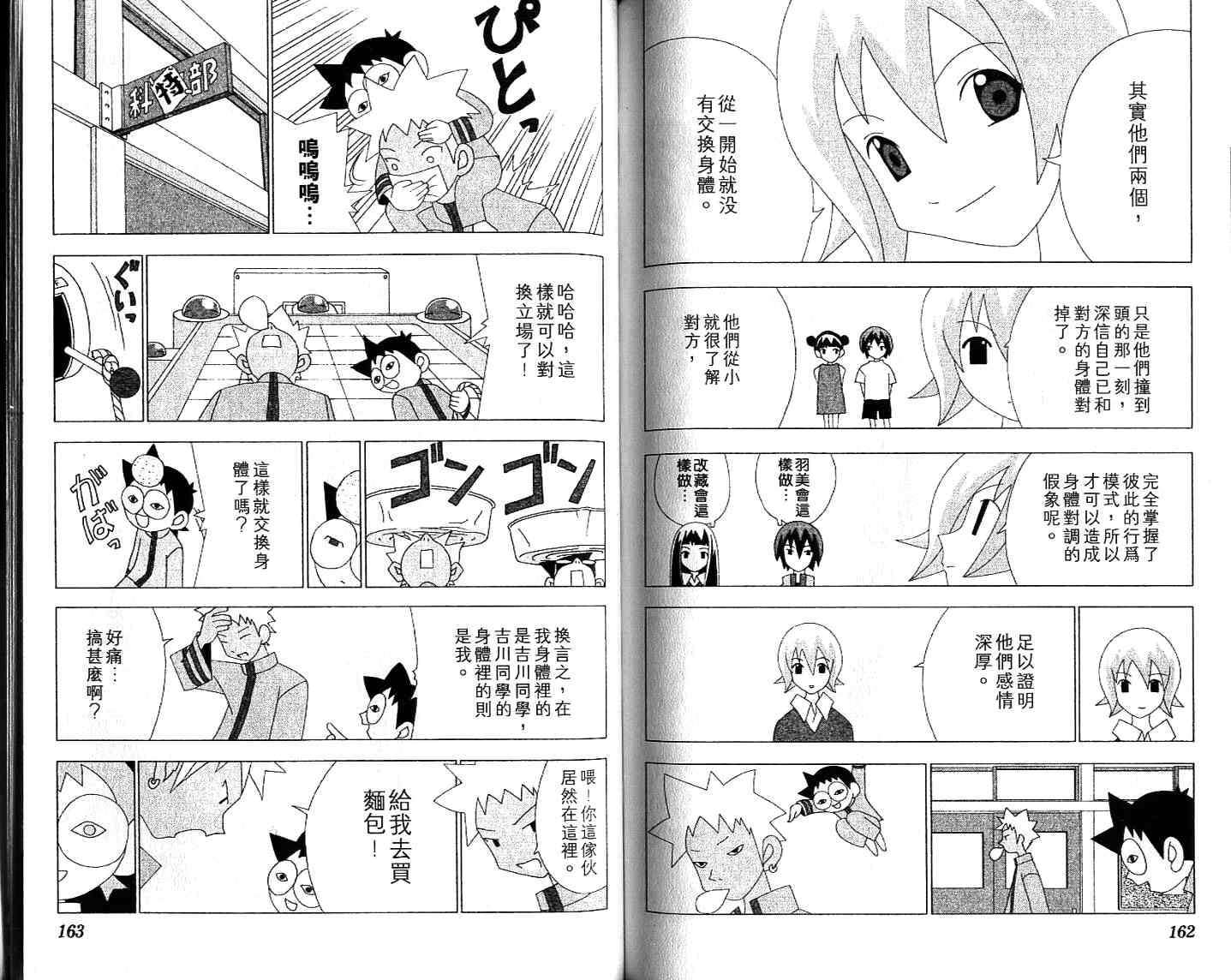 第79页