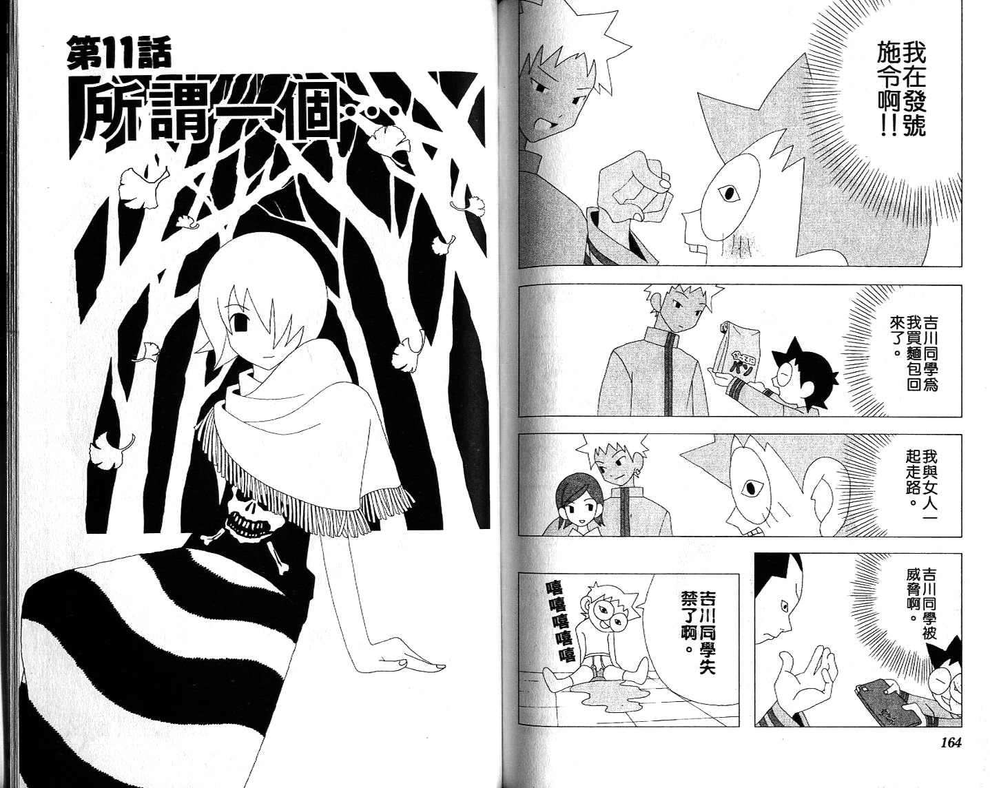 第80页