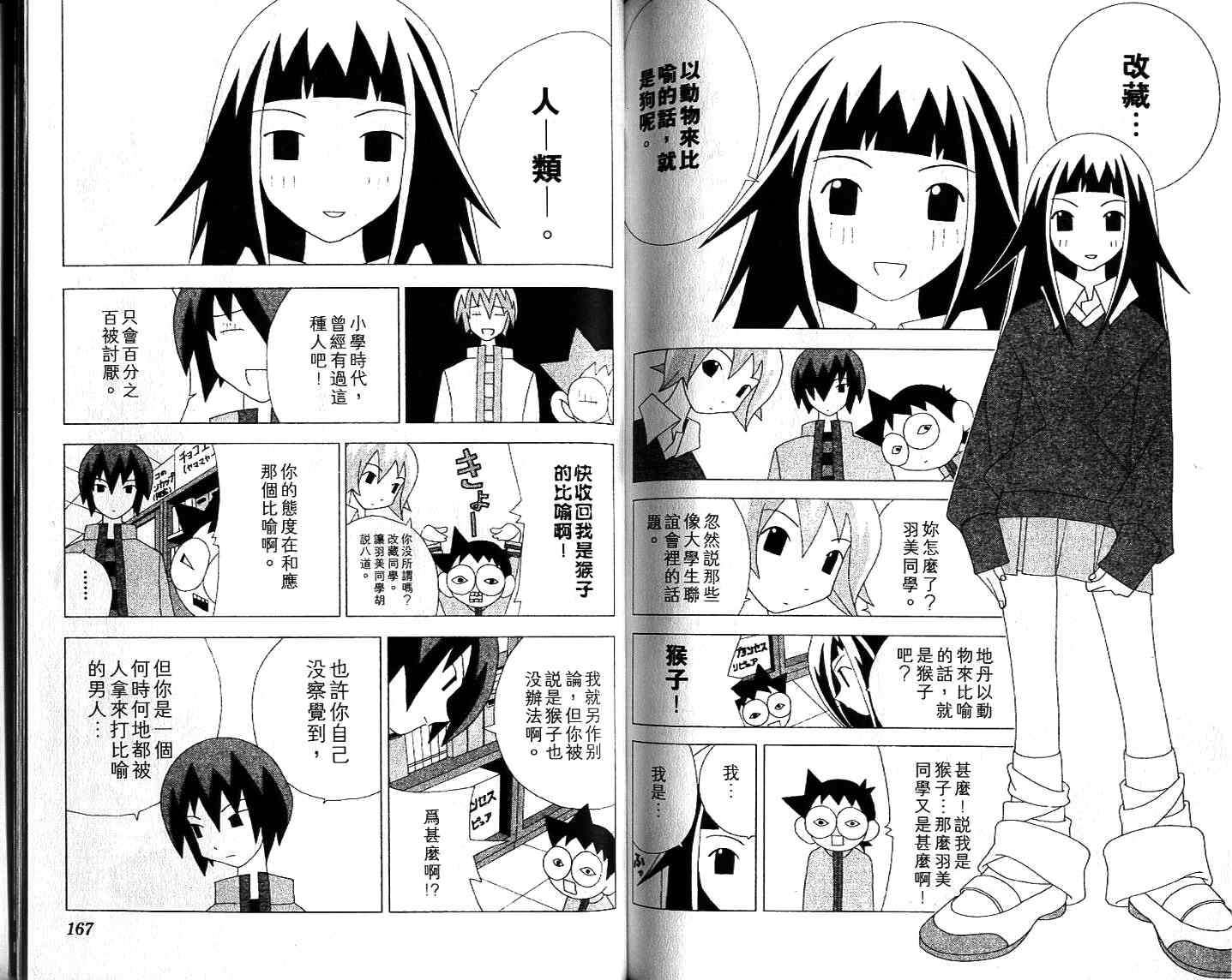 第81页