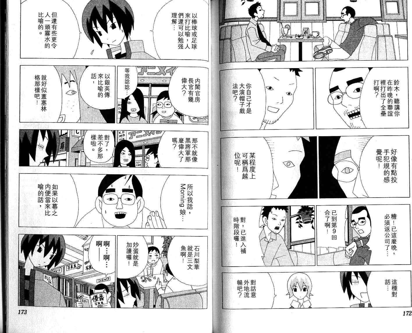 第84页