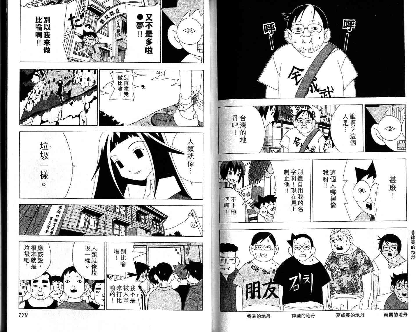 第87页