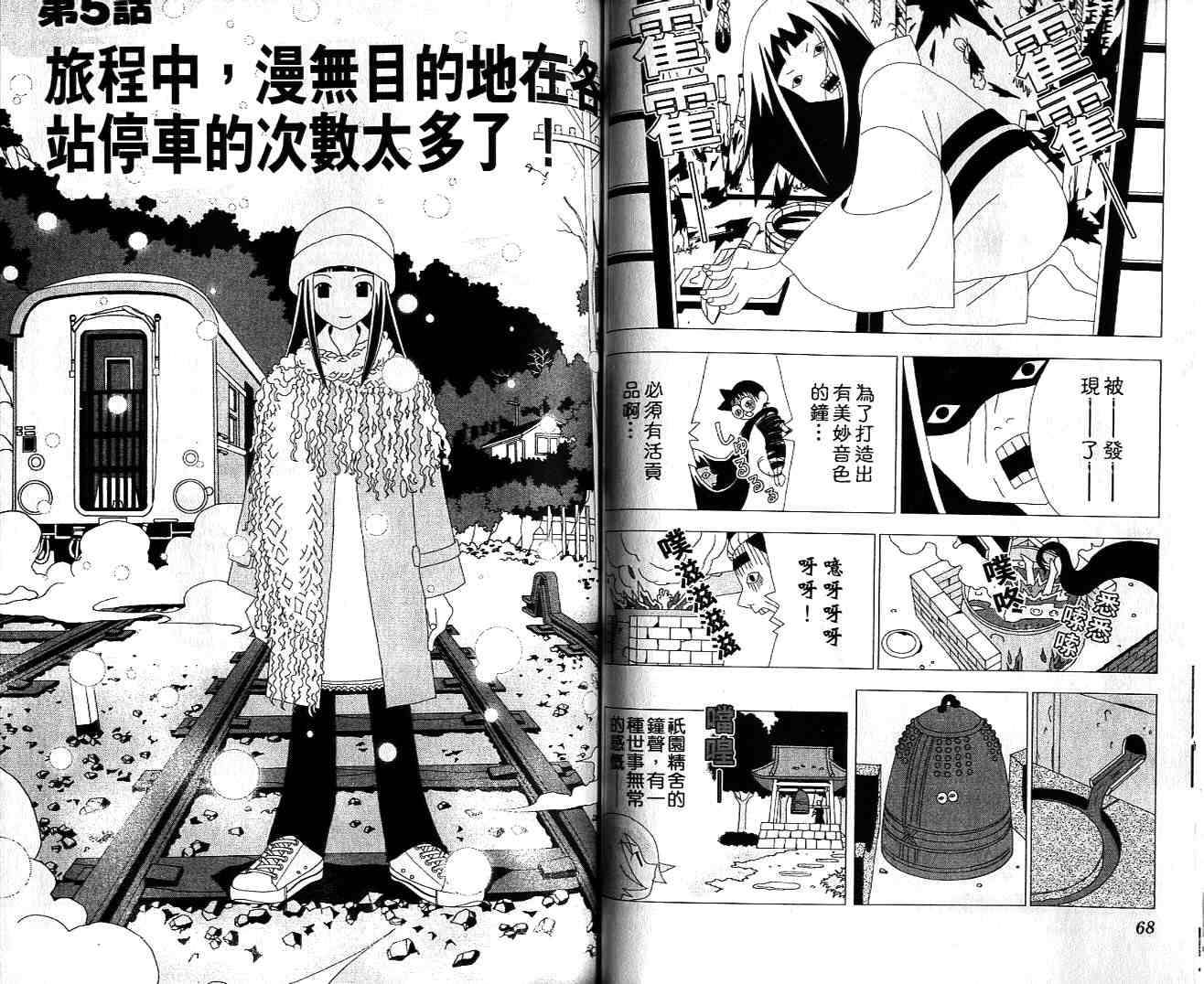 第32页