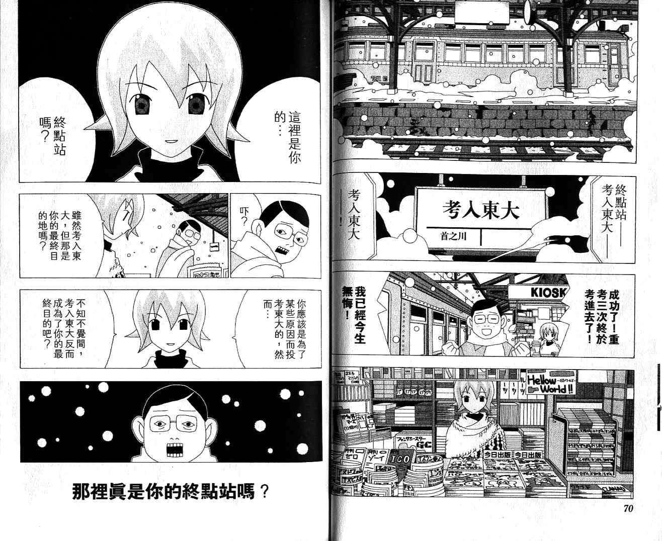 第33页