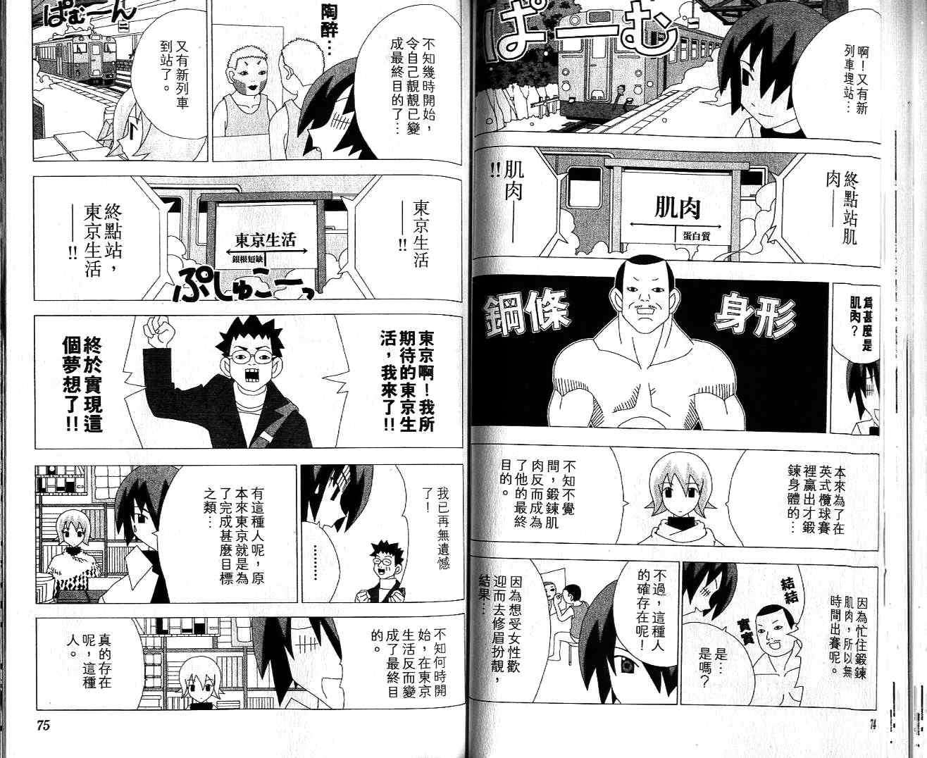 第35页
