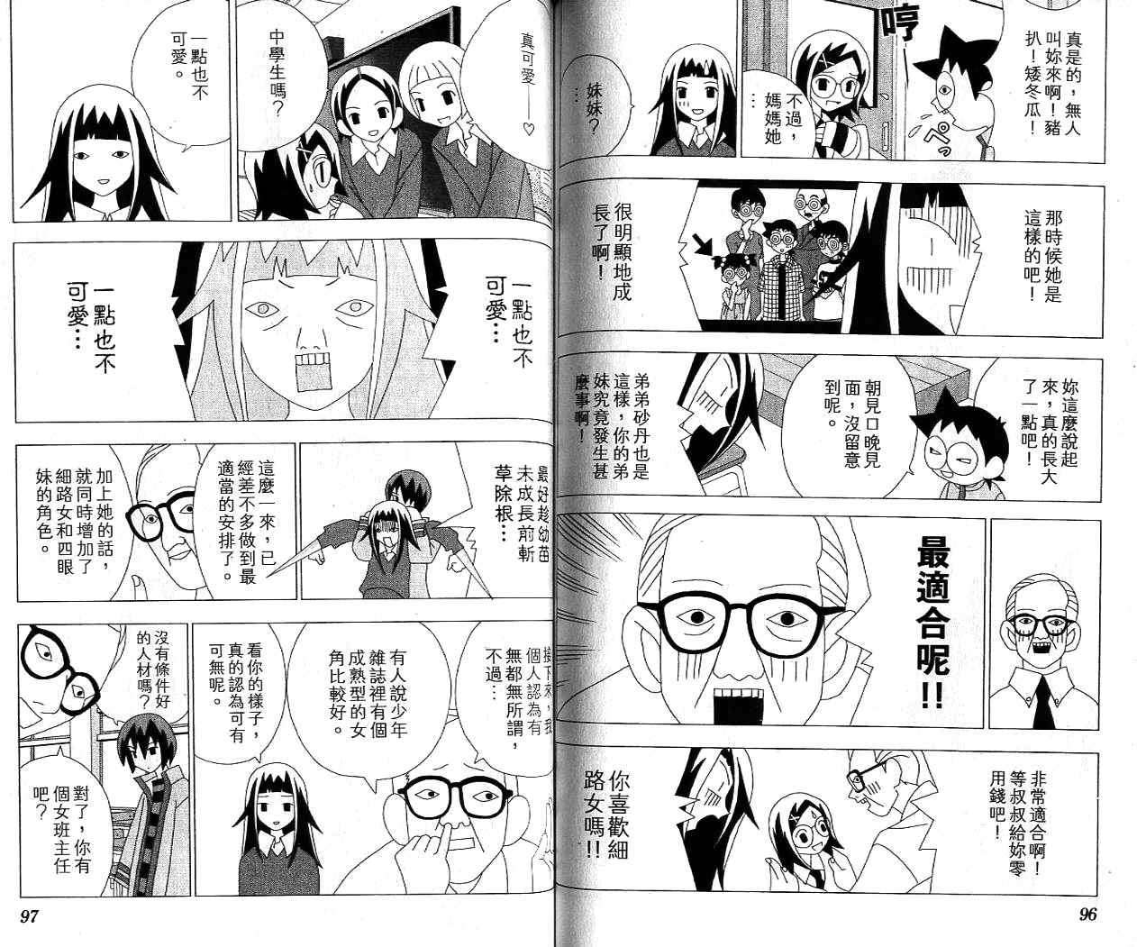 第46页