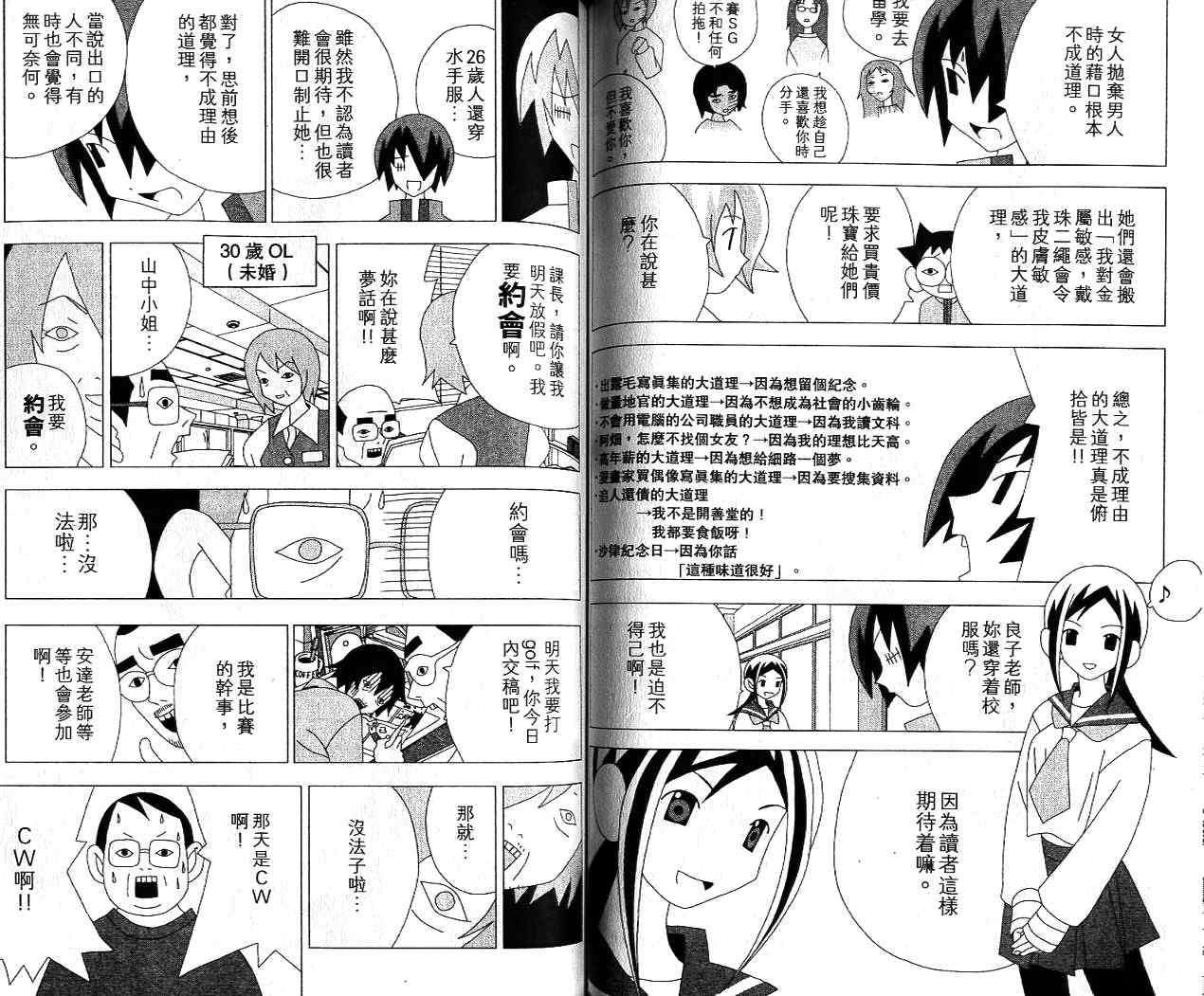 第53页