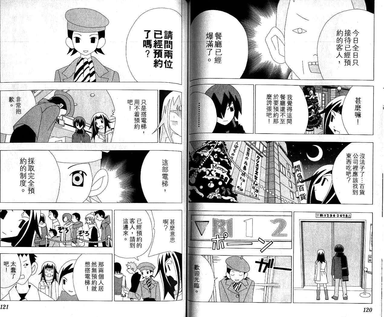 第58页