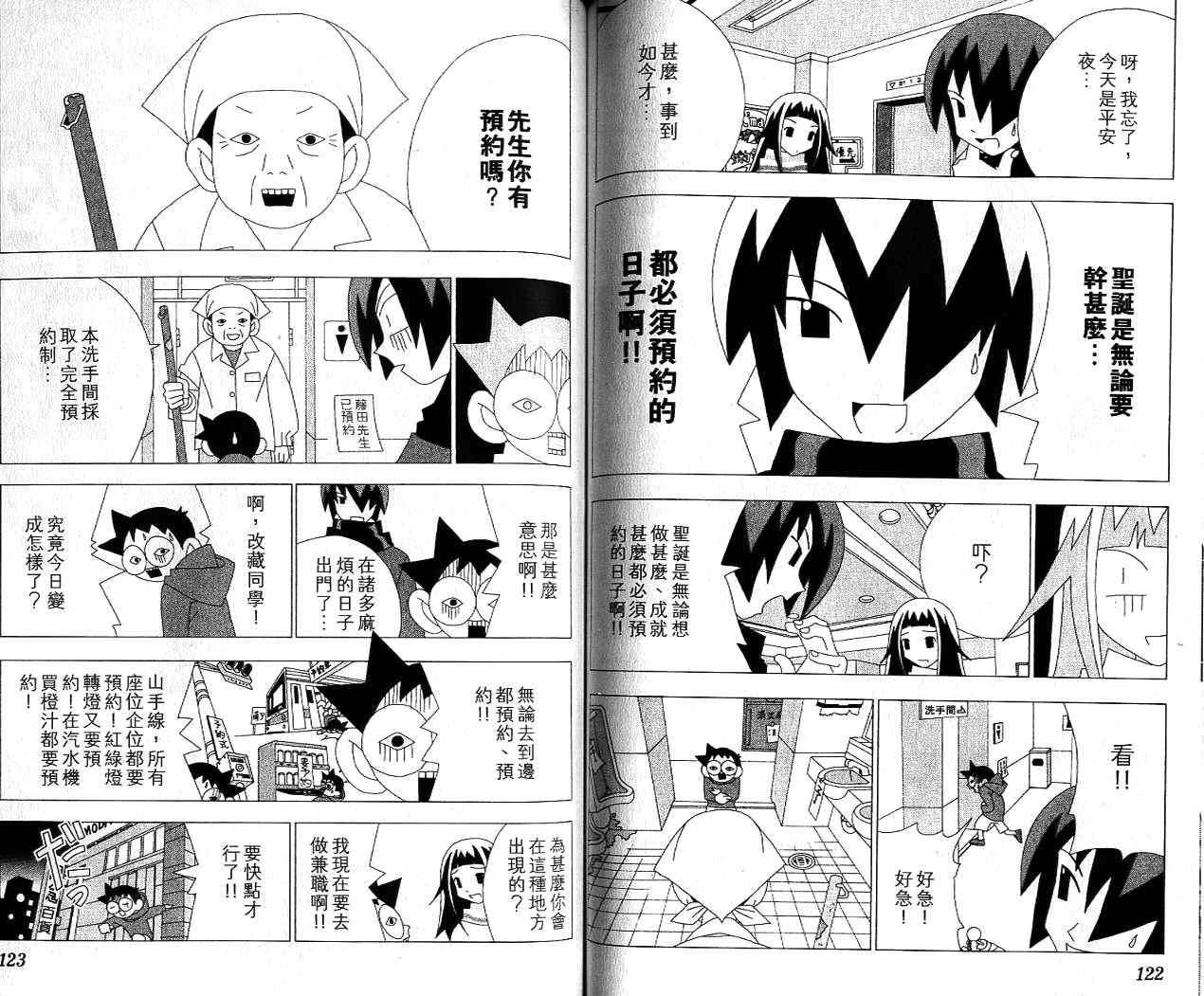 第59页