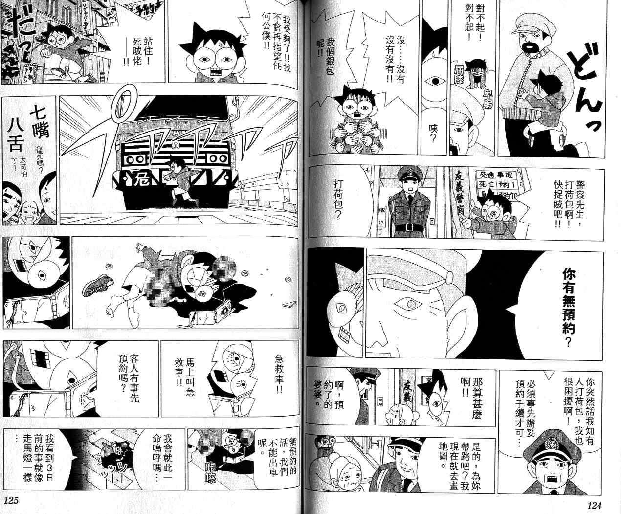 第60页