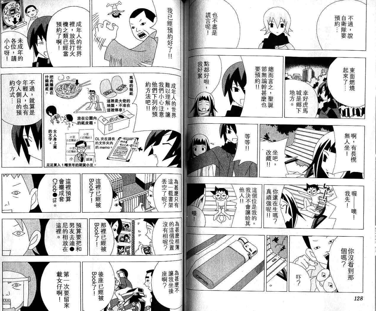 第62页