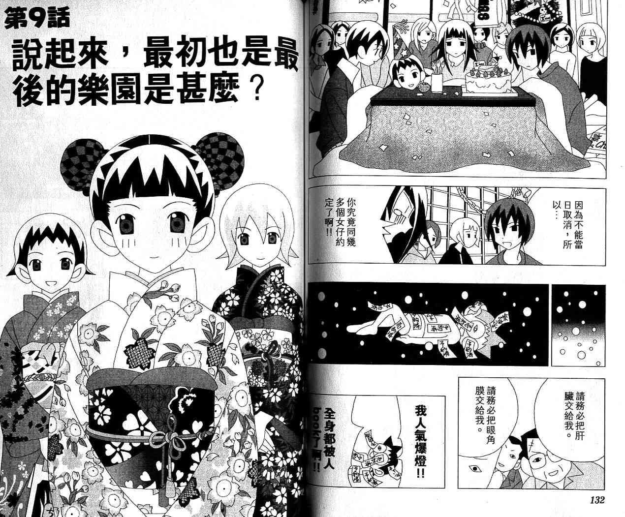 第64页