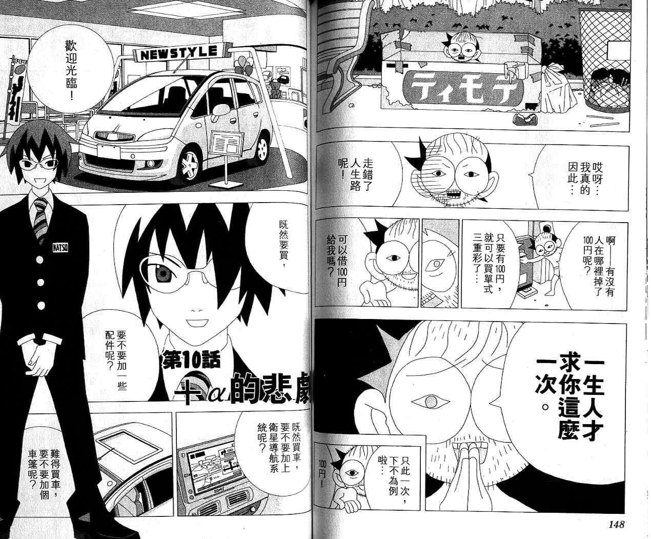 第72页