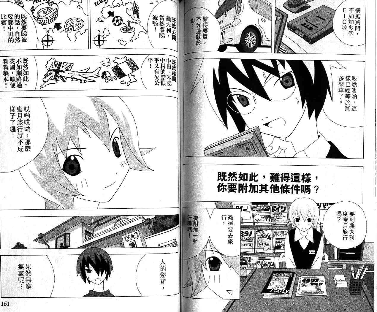 第73页