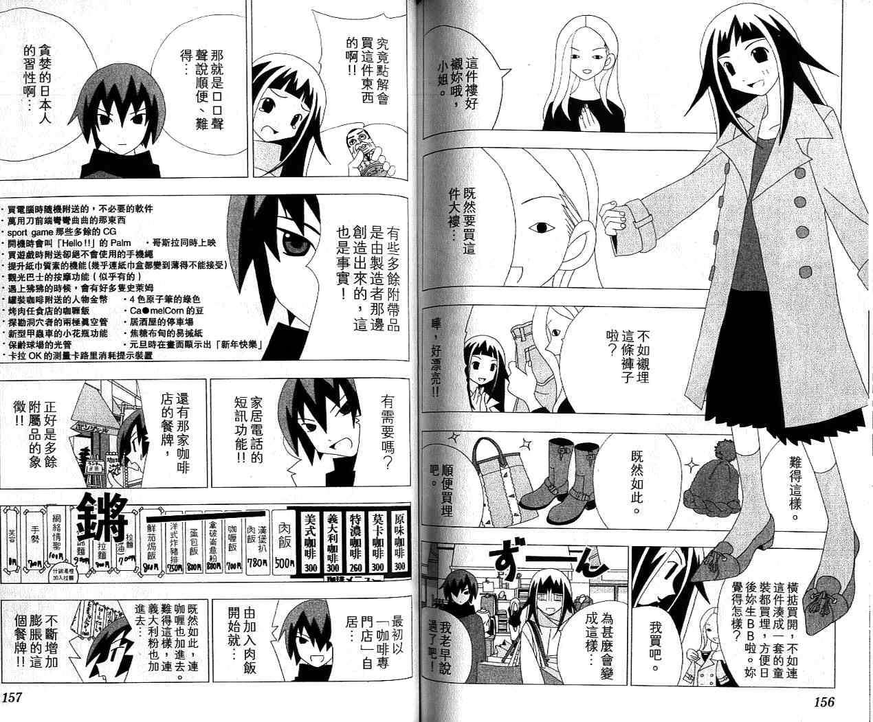第76页