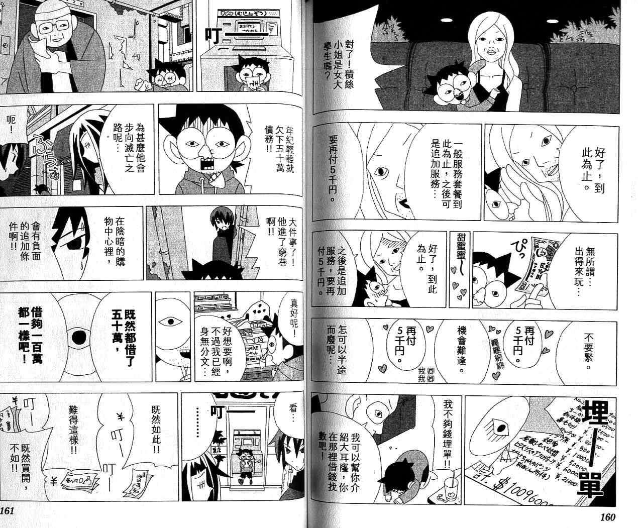 第78页