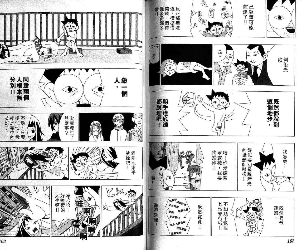 第79页