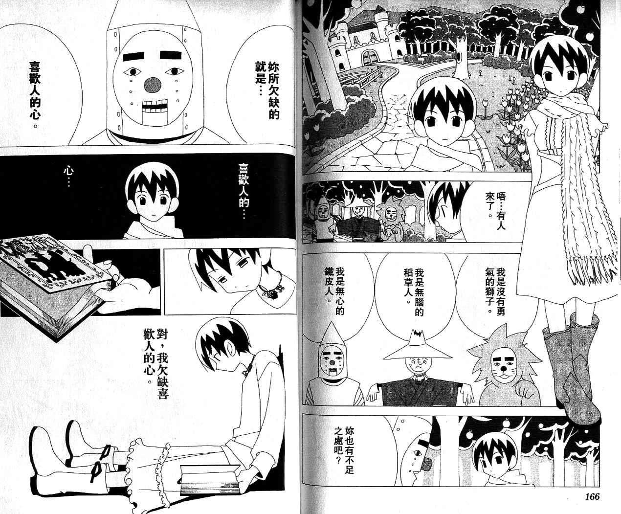 第81页