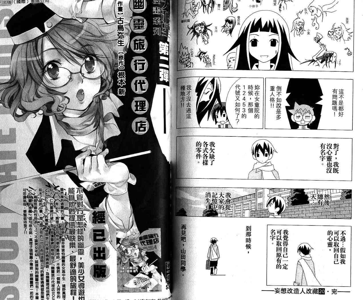 第88页