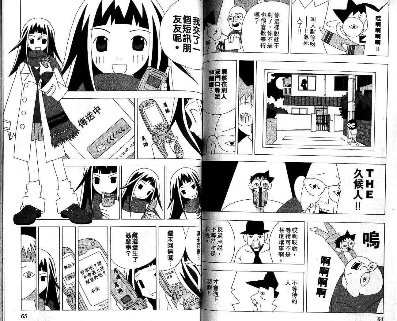 第31页