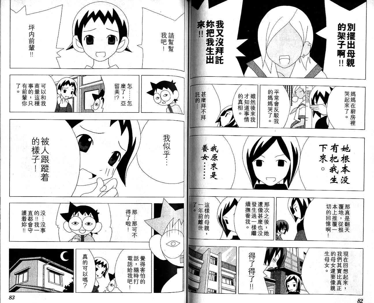 第40页