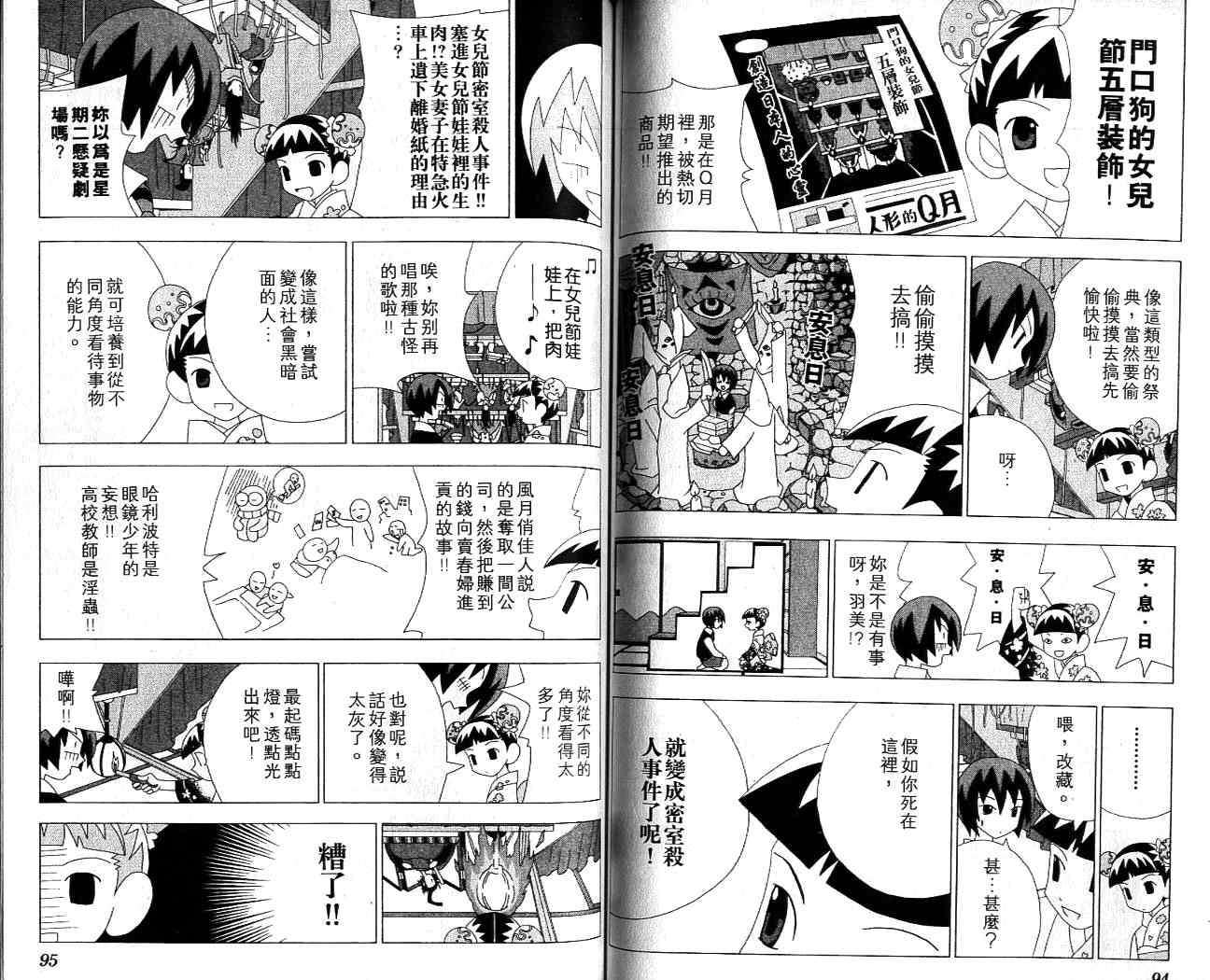 第46页