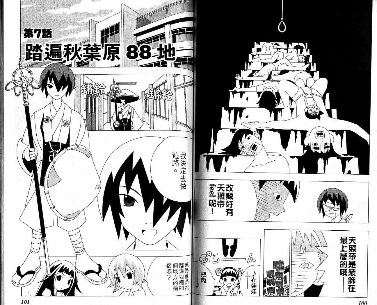 第49页