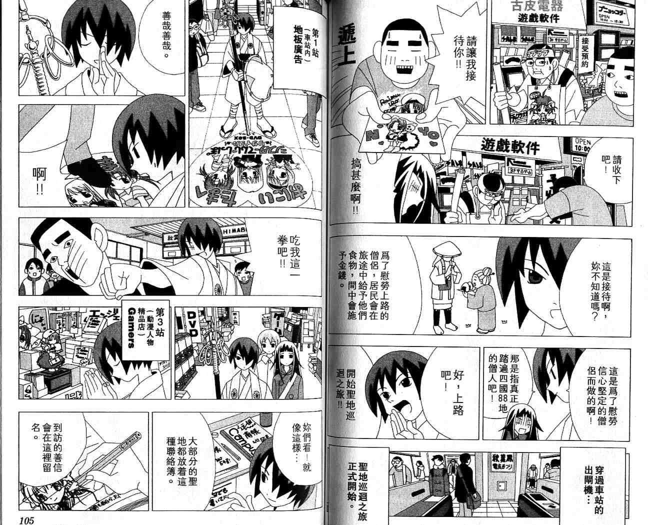 第51页