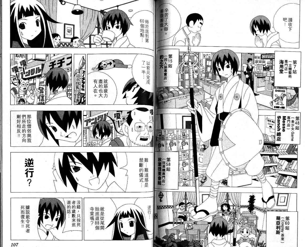 第52页