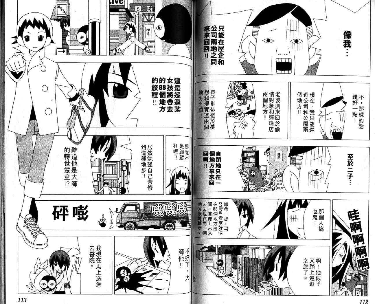 第55页